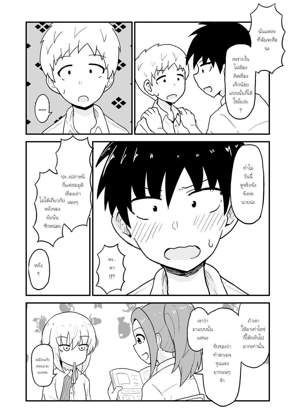 Manga-lc-com อ่านมังงะ อ่านการ์ตูน ออนไลน์ ฟรี My Childhood Friend the Vampire ตอนที่ 1 2 3 4 5 6 7 8 9 10 11 12 13 14 ฟรี ไม่มีโฆษณา Manga-lc - อ่าน มังงะ อ่าน การ์ตูน ออนไลน์ อ่านมังงะ ฟรี