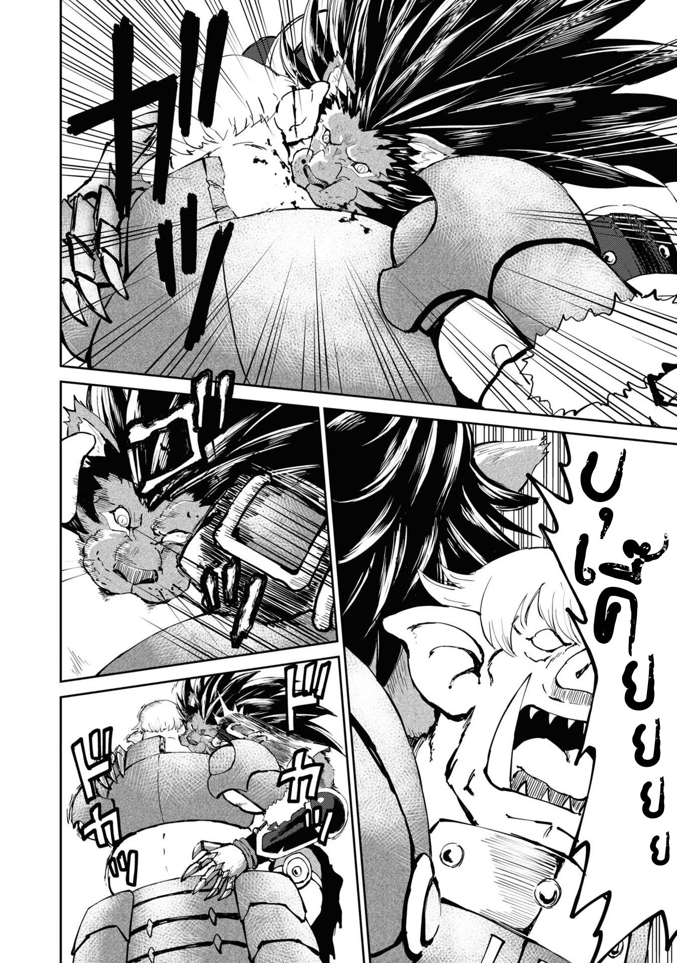 Manga-lc-com อ่านมังงะ อ่านการ์ตูน ออนไลน์ ฟรี The Death Mage Who Doesn’t Want a Fourth Time ตอนที่ 1 2 3 4 5 6 7 8 9 10 11 12 13 14 ฟรี ไม่มีโฆษณา Manga-lc - อ่าน มังงะ อ่าน การ์ตูน ออนไลน์ อ่านมังงะ ฟรี
