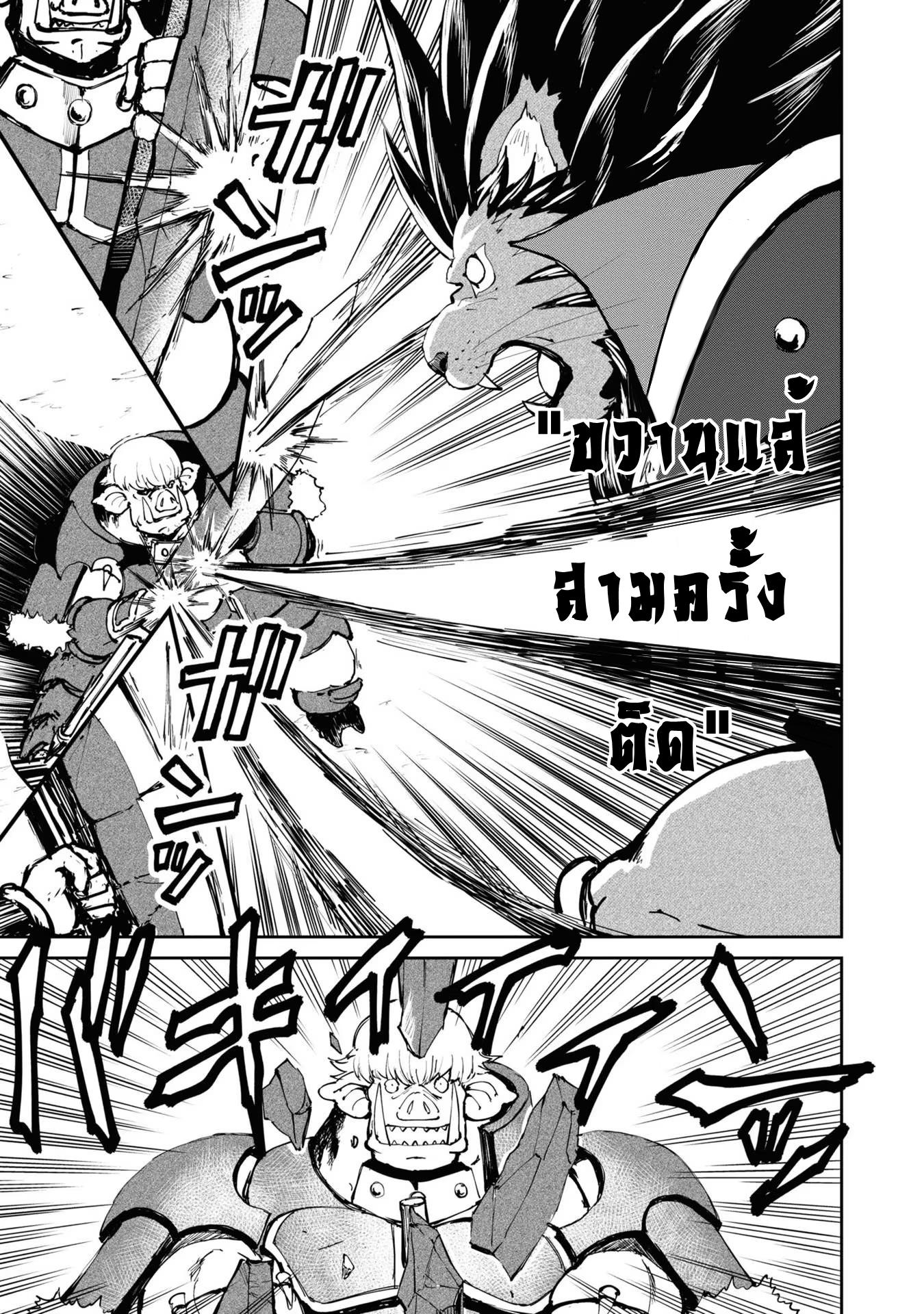 Manga-lc-com อ่านมังงะ อ่านการ์ตูน ออนไลน์ ฟรี The Death Mage Who Doesn’t Want a Fourth Time ตอนที่ 1 2 3 4 5 6 7 8 9 10 11 12 13 14 ฟรี ไม่มีโฆษณา Manga-lc - อ่าน มังงะ อ่าน การ์ตูน ออนไลน์ อ่านมังงะ ฟรี