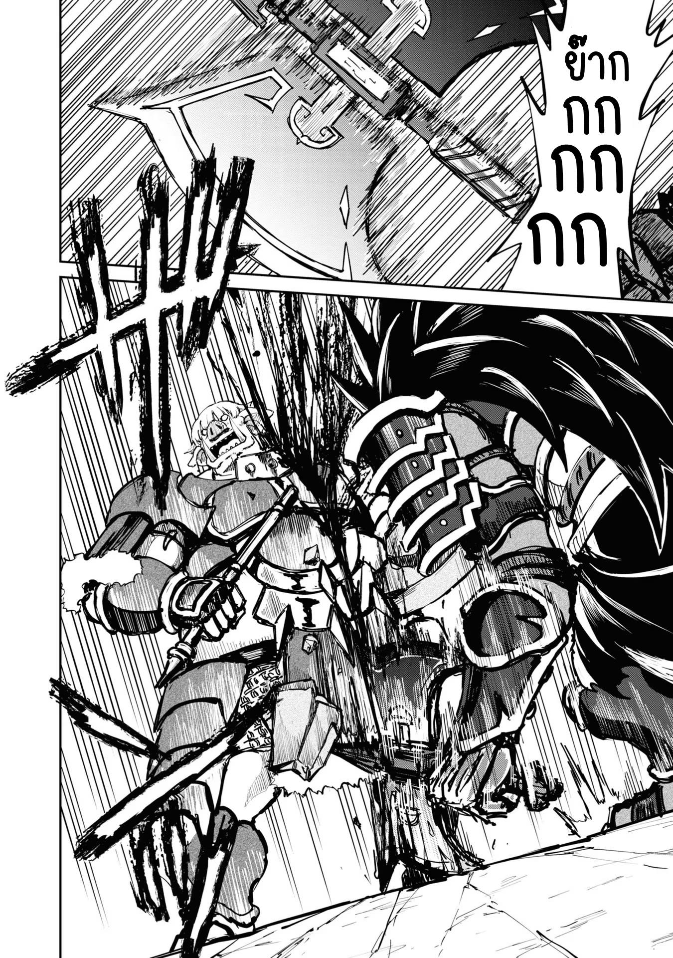 Manga-lc-com อ่านมังงะ อ่านการ์ตูน ออนไลน์ ฟรี The Death Mage Who Doesn’t Want a Fourth Time ตอนที่ 1 2 3 4 5 6 7 8 9 10 11 12 13 14 ฟรี ไม่มีโฆษณา Manga-lc - อ่าน มังงะ อ่าน การ์ตูน ออนไลน์ อ่านมังงะ ฟรี