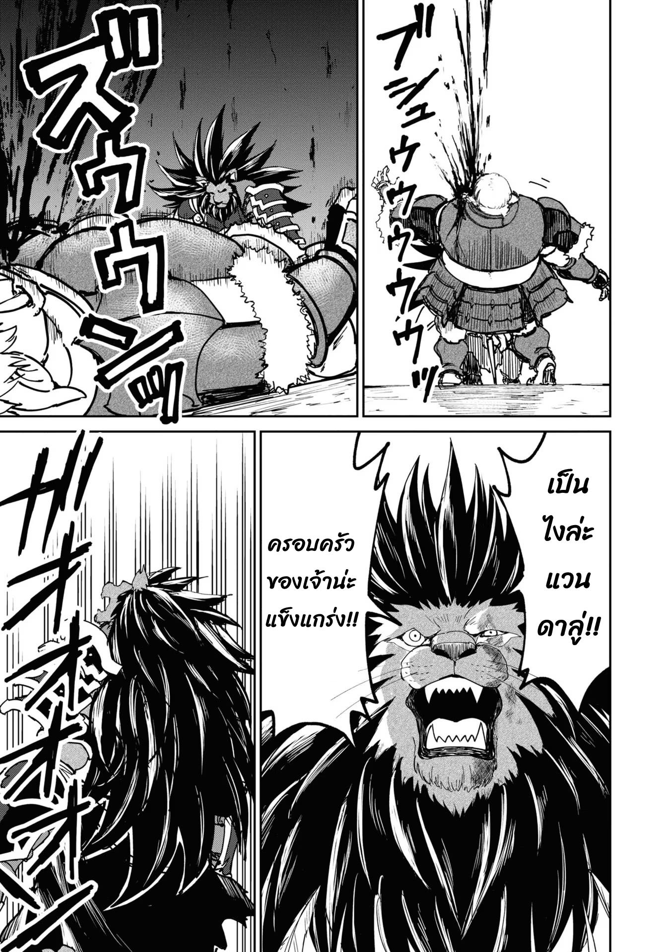 Manga-lc-com อ่านมังงะ อ่านการ์ตูน ออนไลน์ ฟรี The Death Mage Who Doesn’t Want a Fourth Time ตอนที่ 1 2 3 4 5 6 7 8 9 10 11 12 13 14 ฟรี ไม่มีโฆษณา Manga-lc - อ่าน มังงะ อ่าน การ์ตูน ออนไลน์ อ่านมังงะ ฟรี