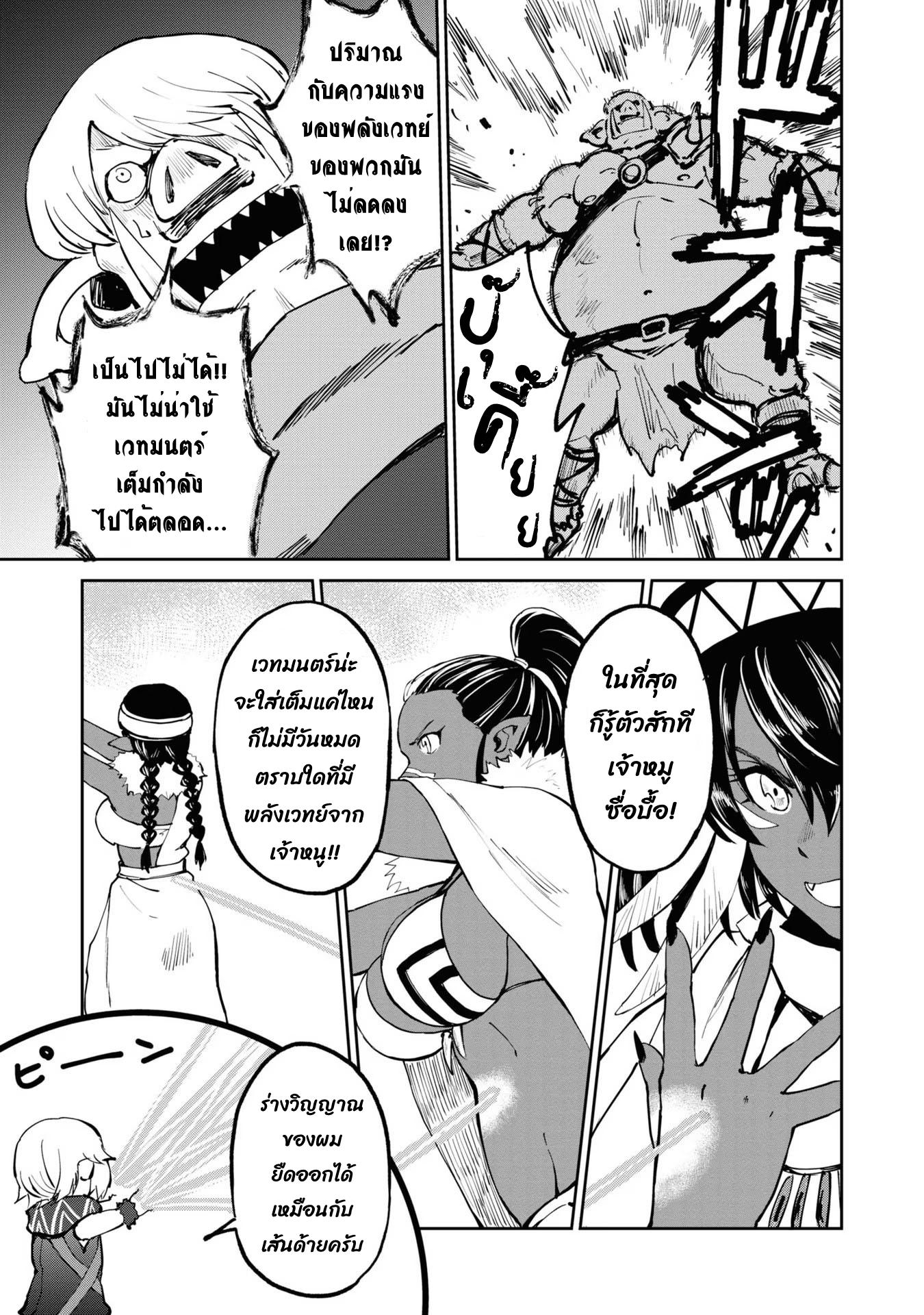 Manga-lc-com อ่านมังงะ อ่านการ์ตูน ออนไลน์ ฟรี The Death Mage Who Doesn’t Want a Fourth Time ตอนที่ 1 2 3 4 5 6 7 8 9 10 11 12 13 14 ฟรี ไม่มีโฆษณา Manga-lc - อ่าน มังงะ อ่าน การ์ตูน ออนไลน์ อ่านมังงะ ฟรี