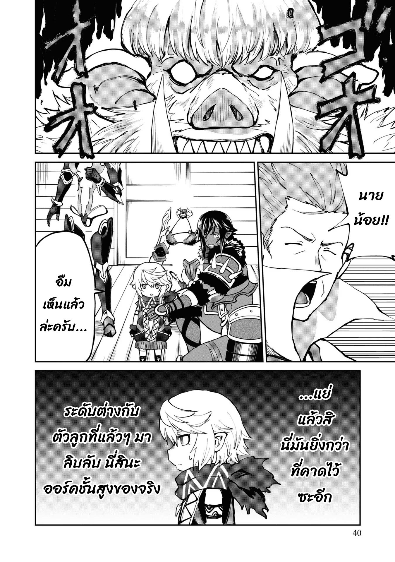 Manga-lc-com อ่านมังงะ อ่านการ์ตูน ออนไลน์ ฟรี The Death Mage Who Doesn’t Want a Fourth Time ตอนที่ 1 2 3 4 5 6 7 8 9 10 11 12 13 14 ฟรี ไม่มีโฆษณา Manga-lc - อ่าน มังงะ อ่าน การ์ตูน ออนไลน์ อ่านมังงะ ฟรี