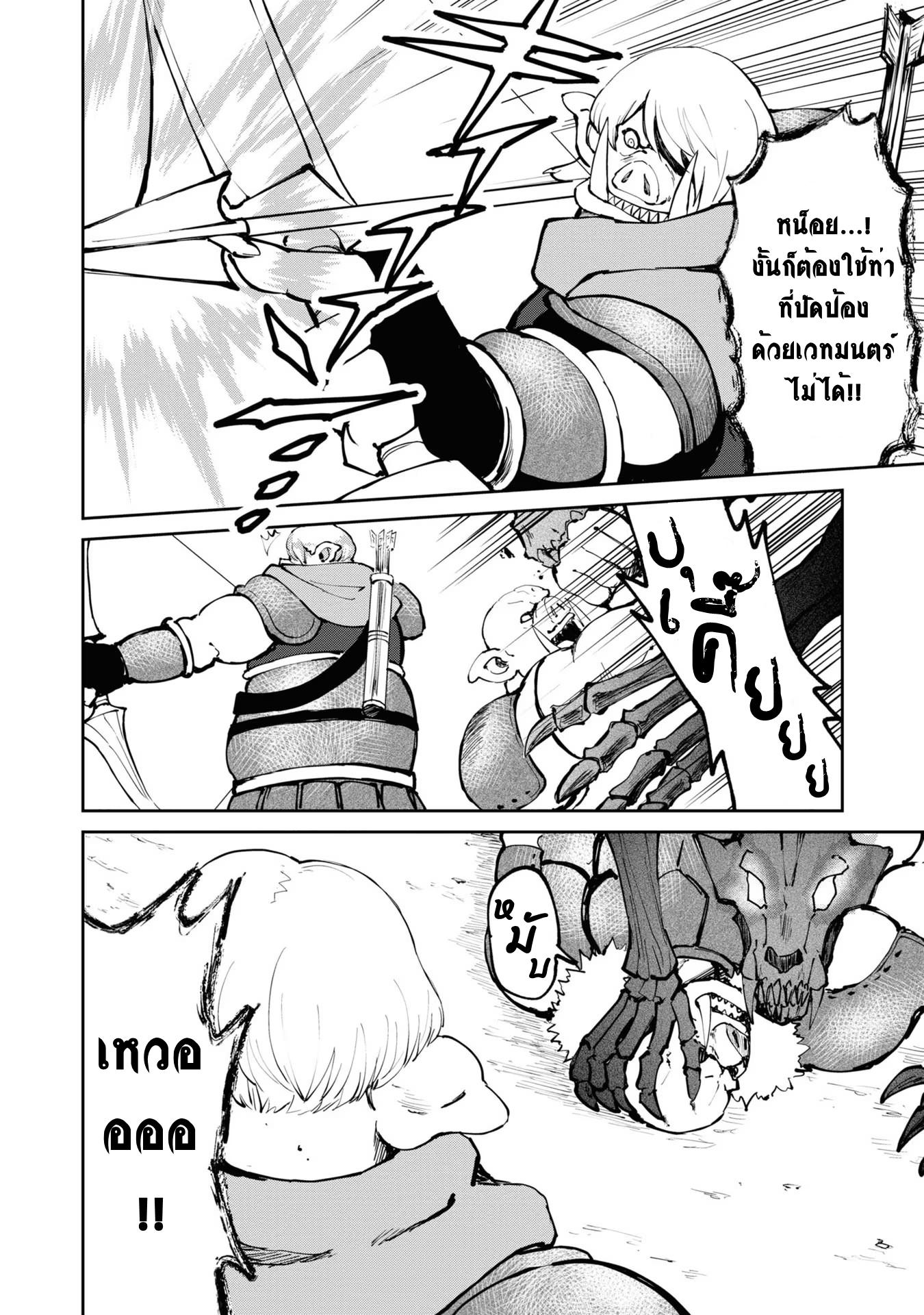 Manga-lc-com อ่านมังงะ อ่านการ์ตูน ออนไลน์ ฟรี The Death Mage Who Doesn’t Want a Fourth Time ตอนที่ 1 2 3 4 5 6 7 8 9 10 11 12 13 14 ฟรี ไม่มีโฆษณา Manga-lc - อ่าน มังงะ อ่าน การ์ตูน ออนไลน์ อ่านมังงะ ฟรี