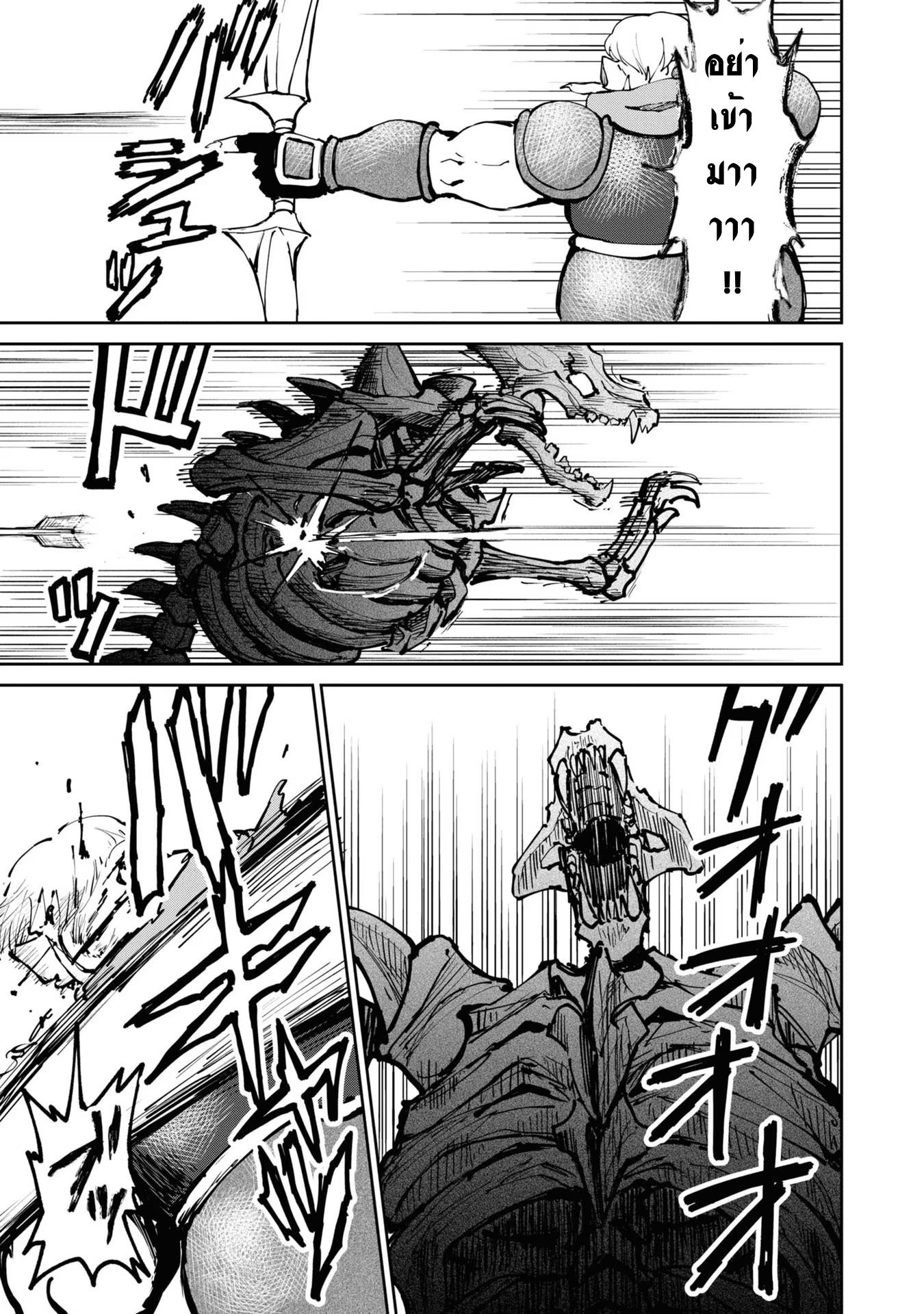 Manga-lc-com อ่านมังงะ อ่านการ์ตูน ออนไลน์ ฟรี The Death Mage Who Doesn’t Want a Fourth Time ตอนที่ 1 2 3 4 5 6 7 8 9 10 11 12 13 14 ฟรี ไม่มีโฆษณา Manga-lc - อ่าน มังงะ อ่าน การ์ตูน ออนไลน์ อ่านมังงะ ฟรี