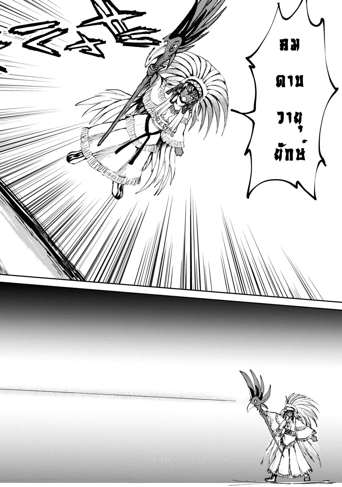 Manga-lc-com อ่านมังงะ อ่านการ์ตูน ออนไลน์ ฟรี The Death Mage Who Doesn’t Want a Fourth Time ตอนที่ 1 2 3 4 5 6 7 8 9 10 11 12 13 14 ฟรี ไม่มีโฆษณา Manga-lc - อ่าน มังงะ อ่าน การ์ตูน ออนไลน์ อ่านมังงะ ฟรี