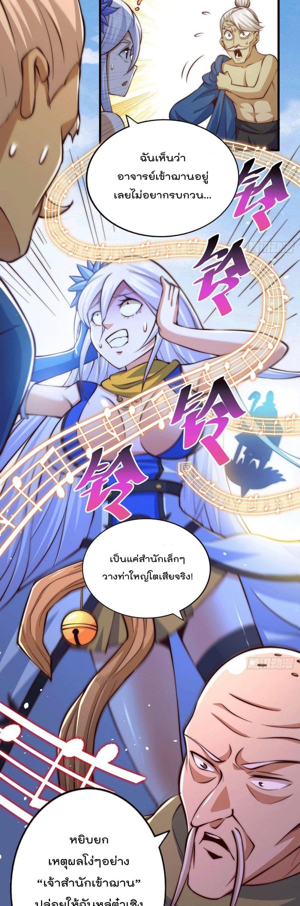 Manga-lc-com อ่านมังงะ อ่านการ์ตูน ออนไลน์ ฟรี Who is your Daddy ตอนที่ 1 2 3 4 5 6 7 8 9 10 11 12 13 14 ฟรี ไม่มีโฆษณา Manga-lc - อ่าน มังงะ อ่าน การ์ตูน ออนไลน์ อ่านมังงะ ฟรี