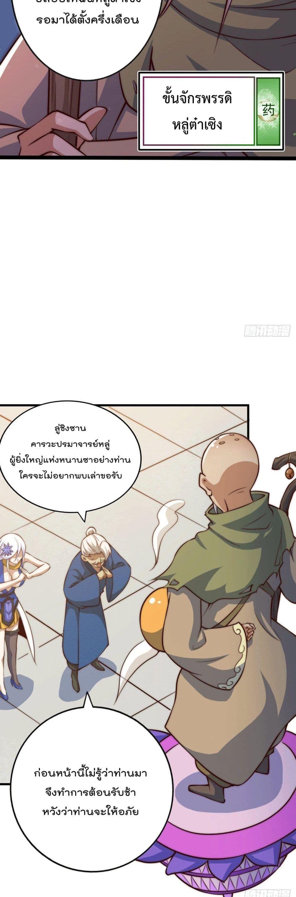Manga-lc-com อ่านมังงะ อ่านการ์ตูน ออนไลน์ ฟรี Who is your Daddy ตอนที่ 1 2 3 4 5 6 7 8 9 10 11 12 13 14 ฟรี ไม่มีโฆษณา Manga-lc - อ่าน มังงะ อ่าน การ์ตูน ออนไลน์ อ่านมังงะ ฟรี