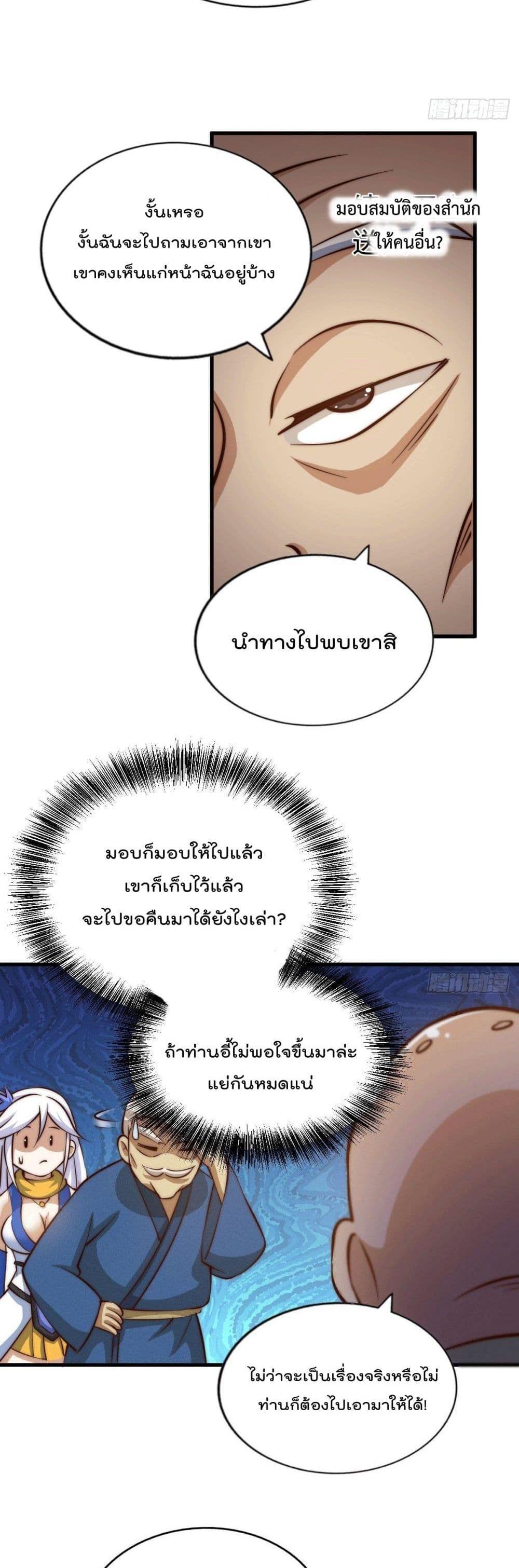 Manga-lc-com อ่านมังงะ อ่านการ์ตูน ออนไลน์ ฟรี Who is your Daddy ตอนที่ 1 2 3 4 5 6 7 8 9 10 11 12 13 14 ฟรี ไม่มีโฆษณา Manga-lc - อ่าน มังงะ อ่าน การ์ตูน ออนไลน์ อ่านมังงะ ฟรี
