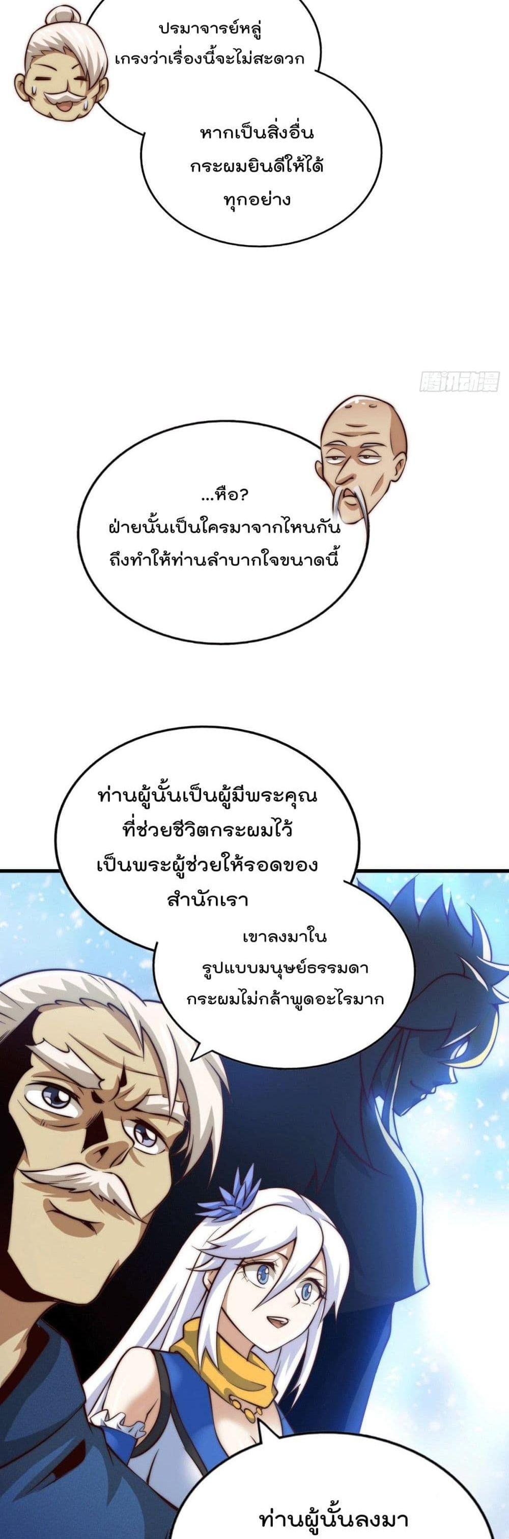Manga-lc-com อ่านมังงะ อ่านการ์ตูน ออนไลน์ ฟรี Who is your Daddy ตอนที่ 1 2 3 4 5 6 7 8 9 10 11 12 13 14 ฟรี ไม่มีโฆษณา Manga-lc - อ่าน มังงะ อ่าน การ์ตูน ออนไลน์ อ่านมังงะ ฟรี