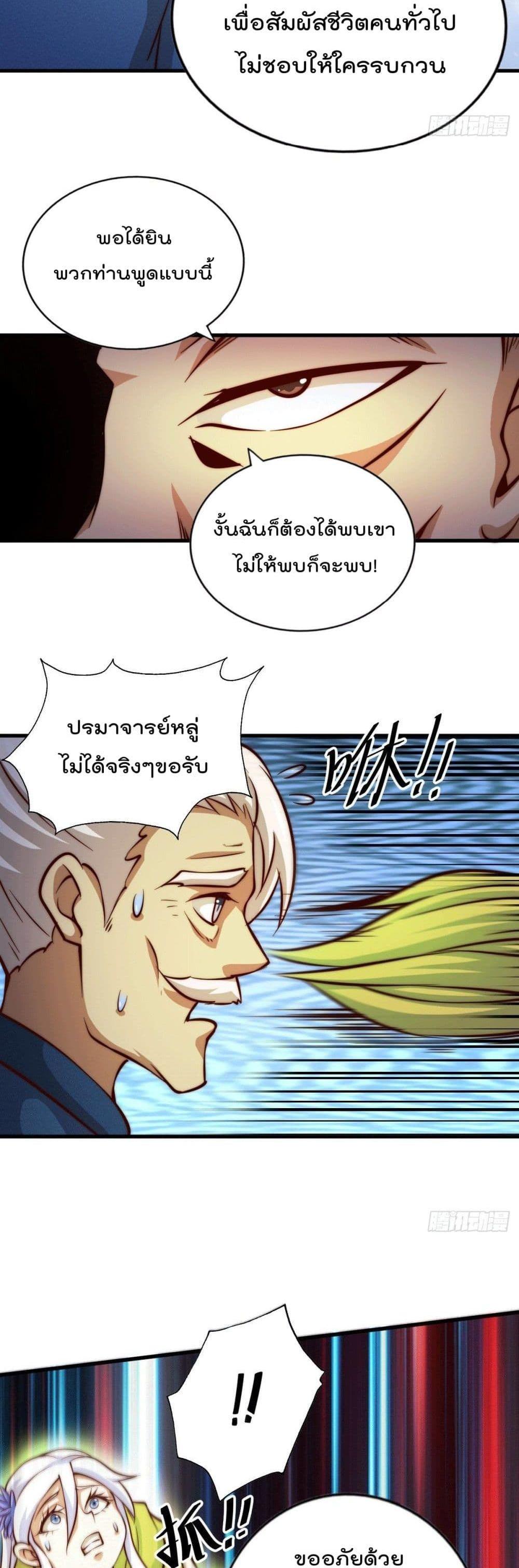 Manga-lc-com อ่านมังงะ อ่านการ์ตูน ออนไลน์ ฟรี Who is your Daddy ตอนที่ 1 2 3 4 5 6 7 8 9 10 11 12 13 14 ฟรี ไม่มีโฆษณา Manga-lc - อ่าน มังงะ อ่าน การ์ตูน ออนไลน์ อ่านมังงะ ฟรี