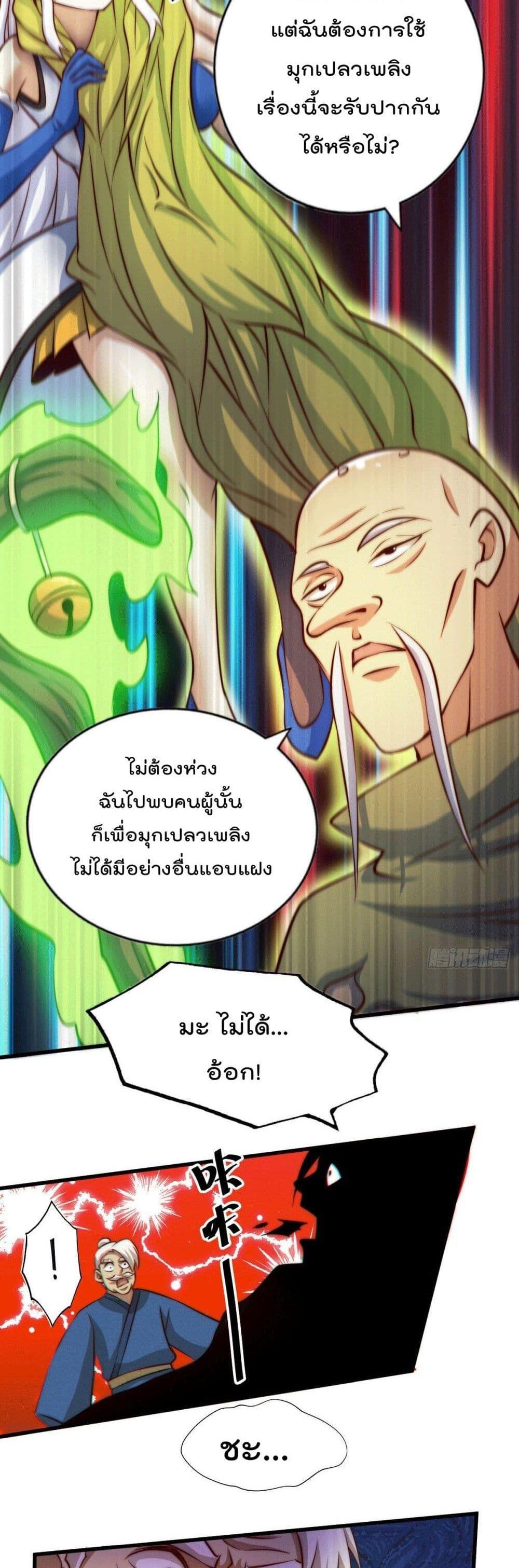 Manga-lc-com อ่านมังงะ อ่านการ์ตูน ออนไลน์ ฟรี Who is your Daddy ตอนที่ 1 2 3 4 5 6 7 8 9 10 11 12 13 14 ฟรี ไม่มีโฆษณา Manga-lc - อ่าน มังงะ อ่าน การ์ตูน ออนไลน์ อ่านมังงะ ฟรี
