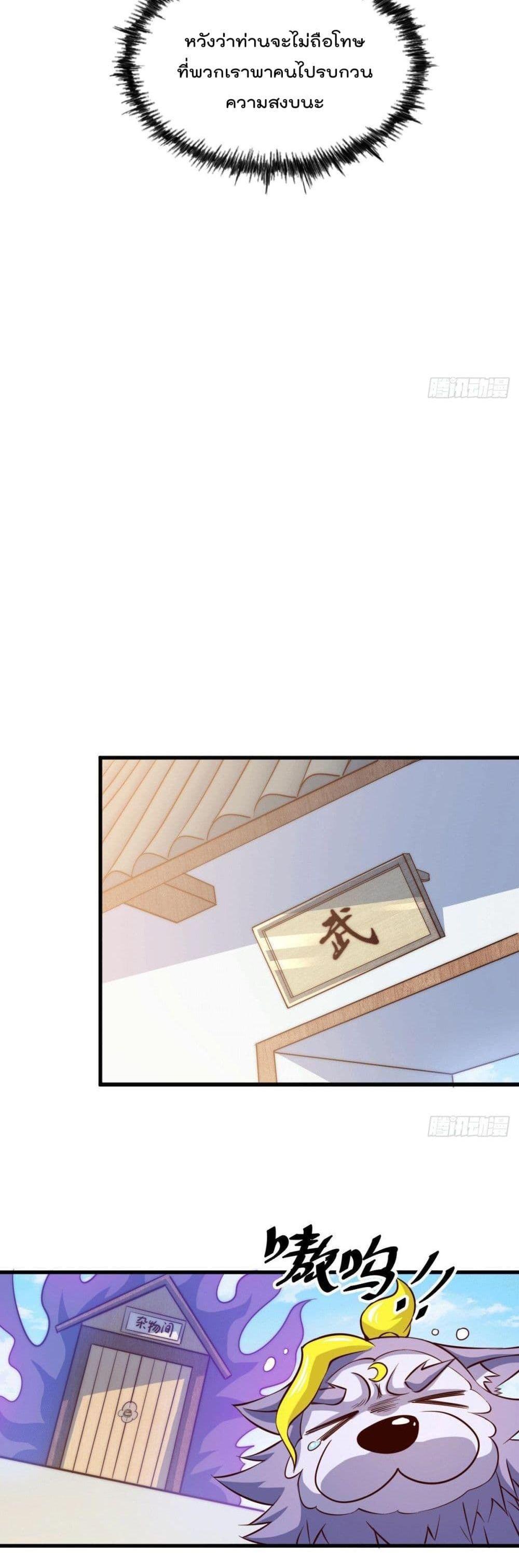 Manga-lc-com อ่านมังงะ อ่านการ์ตูน ออนไลน์ ฟรี Who is your Daddy ตอนที่ 1 2 3 4 5 6 7 8 9 10 11 12 13 14 ฟรี ไม่มีโฆษณา Manga-lc - อ่าน มังงะ อ่าน การ์ตูน ออนไลน์ อ่านมังงะ ฟรี