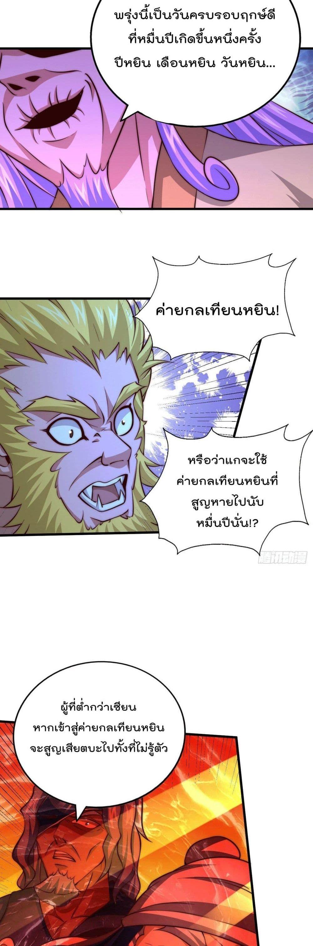 Manga-lc-com อ่านมังงะ อ่านการ์ตูน ออนไลน์ ฟรี Who is your Daddy ตอนที่ 1 2 3 4 5 6 7 8 9 10 11 12 13 14 ฟรี ไม่มีโฆษณา Manga-lc - อ่าน มังงะ อ่าน การ์ตูน ออนไลน์ อ่านมังงะ ฟรี