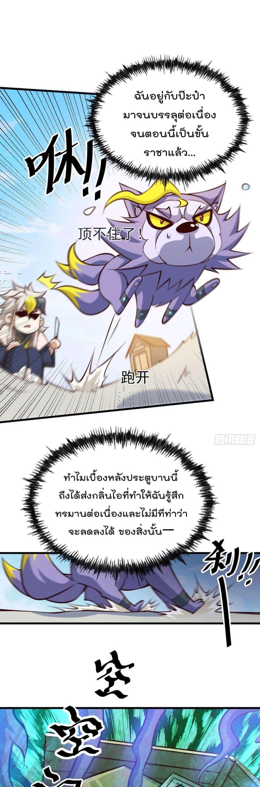 Manga-lc-com อ่านมังงะ อ่านการ์ตูน ออนไลน์ ฟรี Who is your Daddy ตอนที่ 1 2 3 4 5 6 7 8 9 10 11 12 13 14 ฟรี ไม่มีโฆษณา Manga-lc - อ่าน มังงะ อ่าน การ์ตูน ออนไลน์ อ่านมังงะ ฟรี
