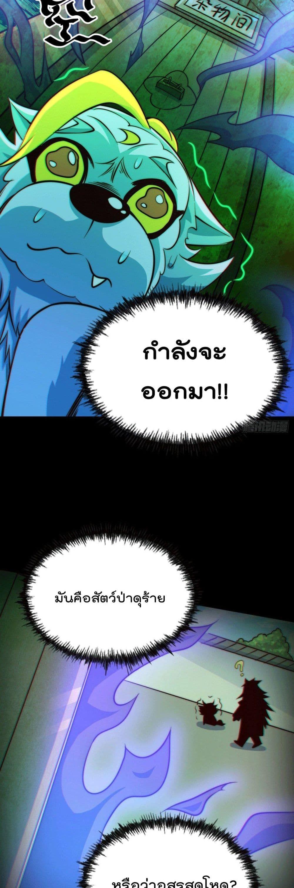 Manga-lc-com อ่านมังงะ อ่านการ์ตูน ออนไลน์ ฟรี Who is your Daddy ตอนที่ 1 2 3 4 5 6 7 8 9 10 11 12 13 14 ฟรี ไม่มีโฆษณา Manga-lc - อ่าน มังงะ อ่าน การ์ตูน ออนไลน์ อ่านมังงะ ฟรี