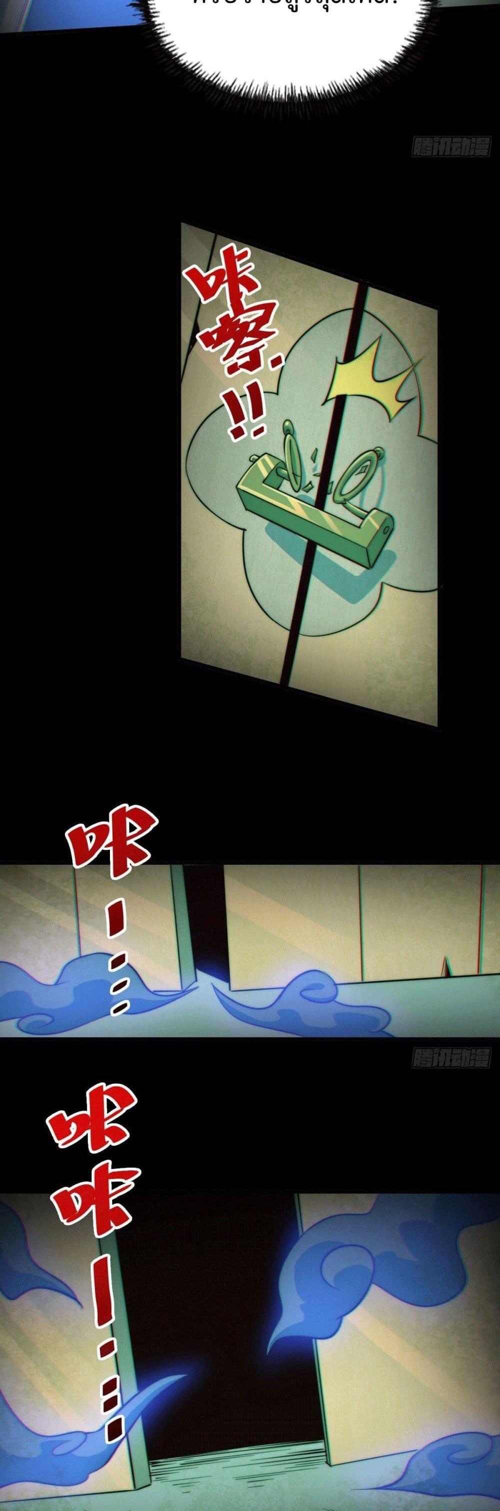 Manga-lc-com อ่านมังงะ อ่านการ์ตูน ออนไลน์ ฟรี Who is your Daddy ตอนที่ 1 2 3 4 5 6 7 8 9 10 11 12 13 14 ฟรี ไม่มีโฆษณา Manga-lc - อ่าน มังงะ อ่าน การ์ตูน ออนไลน์ อ่านมังงะ ฟรี