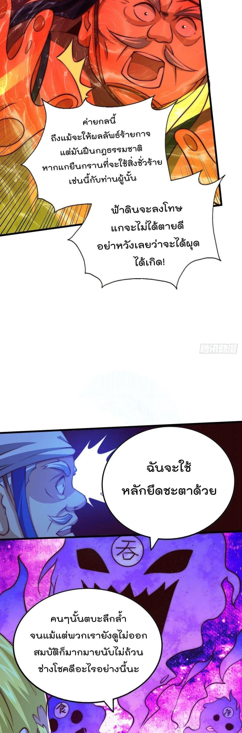 Manga-lc-com อ่านมังงะ อ่านการ์ตูน ออนไลน์ ฟรี Who is your Daddy ตอนที่ 1 2 3 4 5 6 7 8 9 10 11 12 13 14 ฟรี ไม่มีโฆษณา Manga-lc - อ่าน มังงะ อ่าน การ์ตูน ออนไลน์ อ่านมังงะ ฟรี