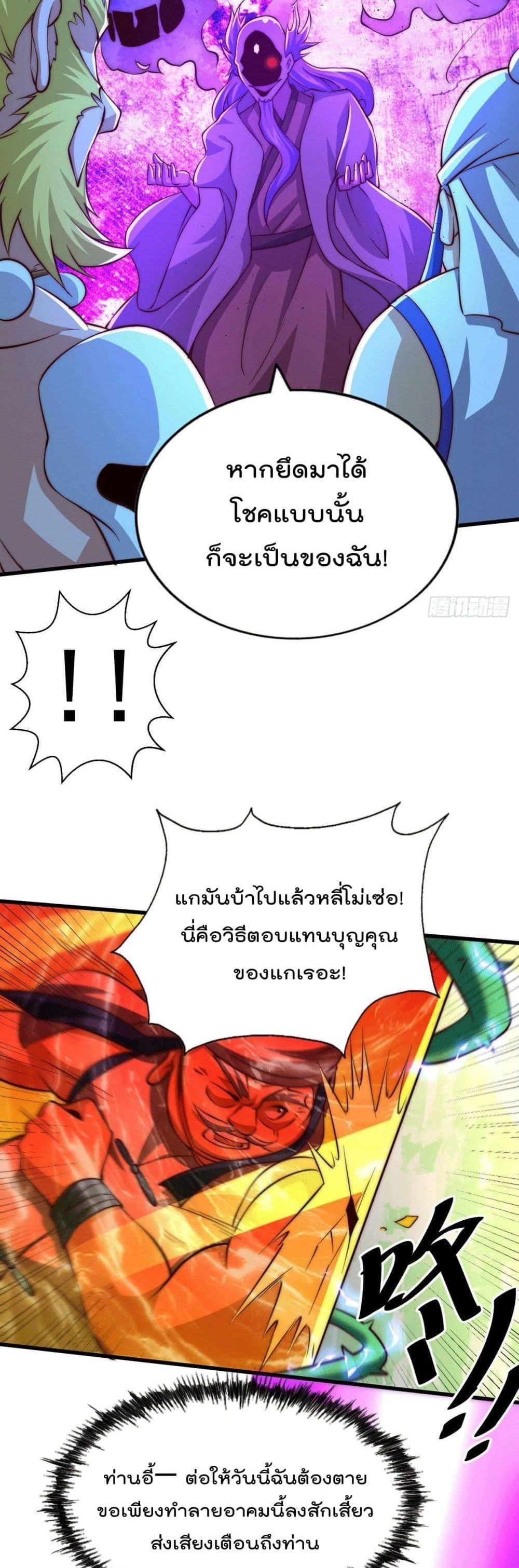 Manga-lc-com อ่านมังงะ อ่านการ์ตูน ออนไลน์ ฟรี Who is your Daddy ตอนที่ 1 2 3 4 5 6 7 8 9 10 11 12 13 14 ฟรี ไม่มีโฆษณา Manga-lc - อ่าน มังงะ อ่าน การ์ตูน ออนไลน์ อ่านมังงะ ฟรี