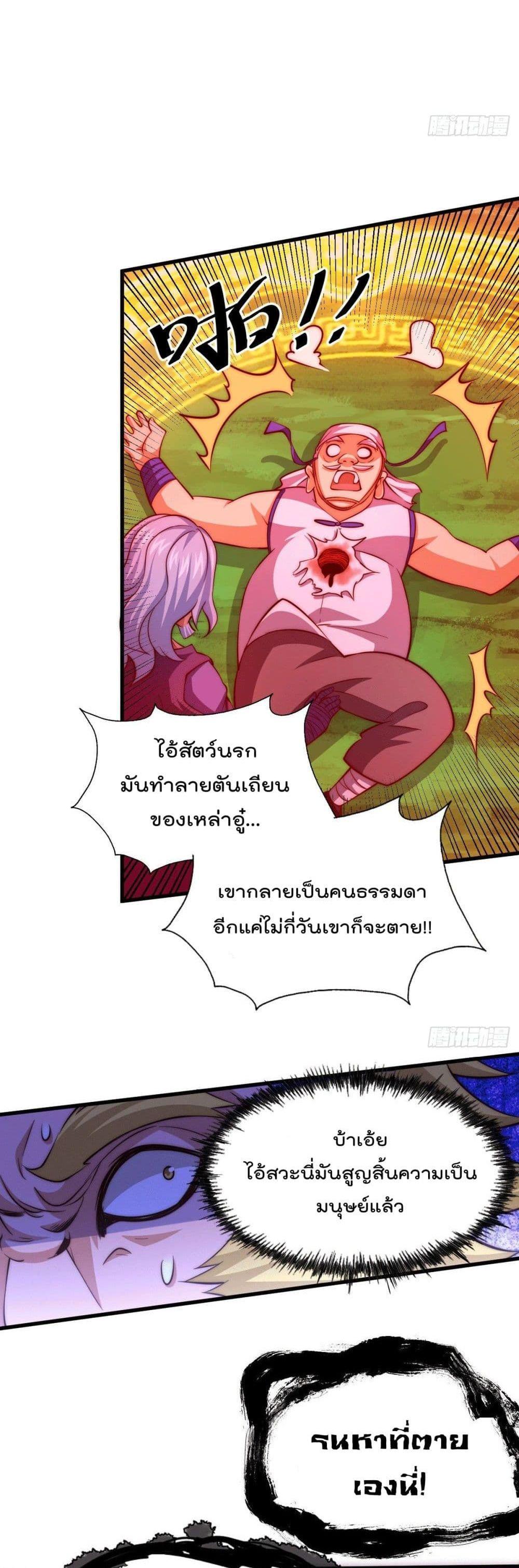 Manga-lc-com อ่านมังงะ อ่านการ์ตูน ออนไลน์ ฟรี Who is your Daddy ตอนที่ 1 2 3 4 5 6 7 8 9 10 11 12 13 14 ฟรี ไม่มีโฆษณา Manga-lc - อ่าน มังงะ อ่าน การ์ตูน ออนไลน์ อ่านมังงะ ฟรี