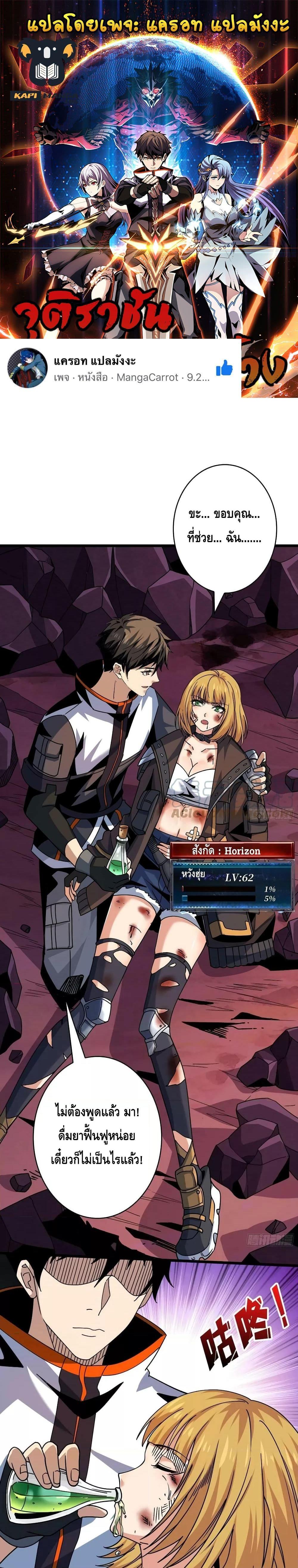 Manga-lc-com อ่านมังงะ อ่านการ์ตูน ออนไลน์ ฟรี King Account at the Start ตอนที่ 1 2 3 4 5 6 7 8 9 10 11 12 13 14 ฟรี ไม่มีโฆษณา Manga-lc - อ่าน มังงะ อ่าน การ์ตูน ออนไลน์ อ่านมังงะ ฟรี