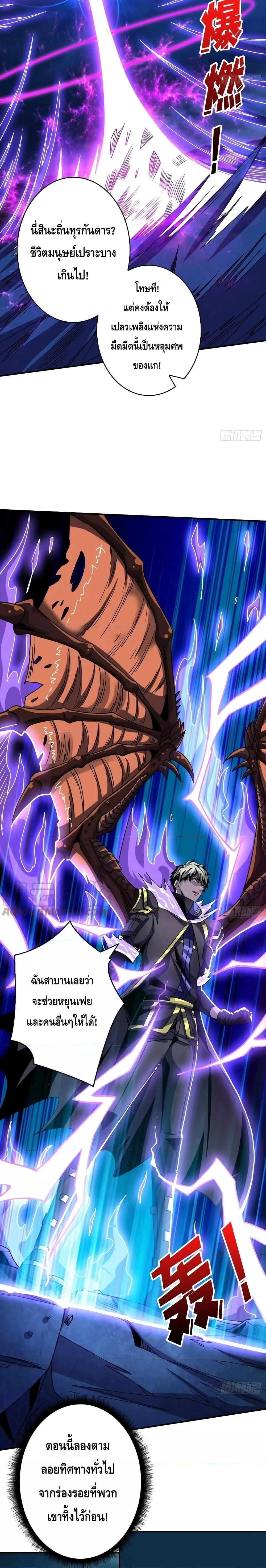 Manga-lc-com อ่านมังงะ อ่านการ์ตูน ออนไลน์ ฟรี King Account at the Start ตอนที่ 1 2 3 4 5 6 7 8 9 10 11 12 13 14 ฟรี ไม่มีโฆษณา Manga-lc - อ่าน มังงะ อ่าน การ์ตูน ออนไลน์ อ่านมังงะ ฟรี