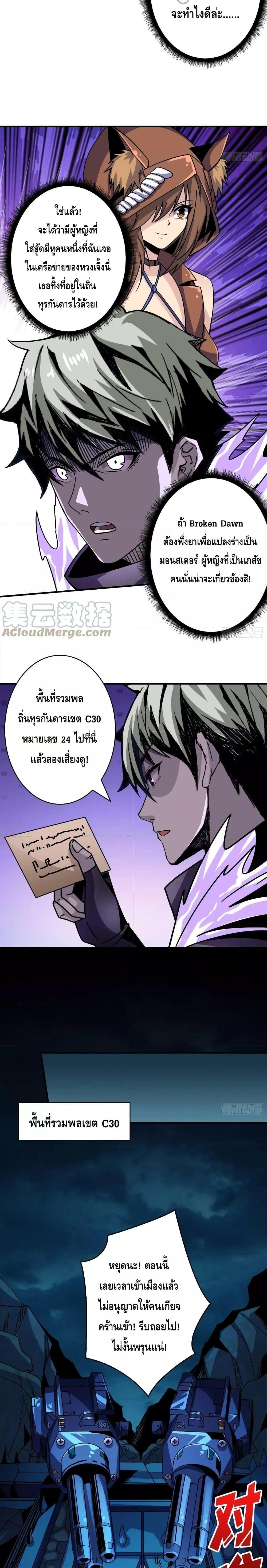 Manga-lc-com อ่านมังงะ อ่านการ์ตูน ออนไลน์ ฟรี King Account at the Start ตอนที่ 1 2 3 4 5 6 7 8 9 10 11 12 13 14 ฟรี ไม่มีโฆษณา Manga-lc - อ่าน มังงะ อ่าน การ์ตูน ออนไลน์ อ่านมังงะ ฟรี