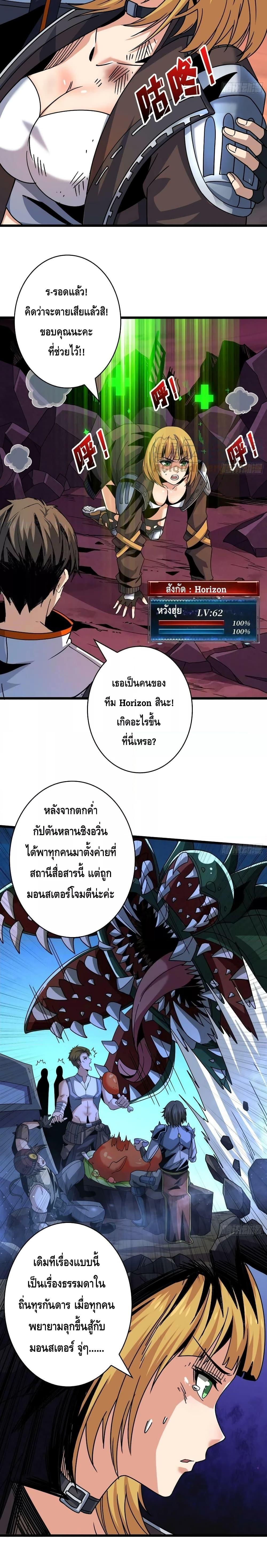 Manga-lc-com อ่านมังงะ อ่านการ์ตูน ออนไลน์ ฟรี King Account at the Start ตอนที่ 1 2 3 4 5 6 7 8 9 10 11 12 13 14 ฟรี ไม่มีโฆษณา Manga-lc - อ่าน มังงะ อ่าน การ์ตูน ออนไลน์ อ่านมังงะ ฟรี
