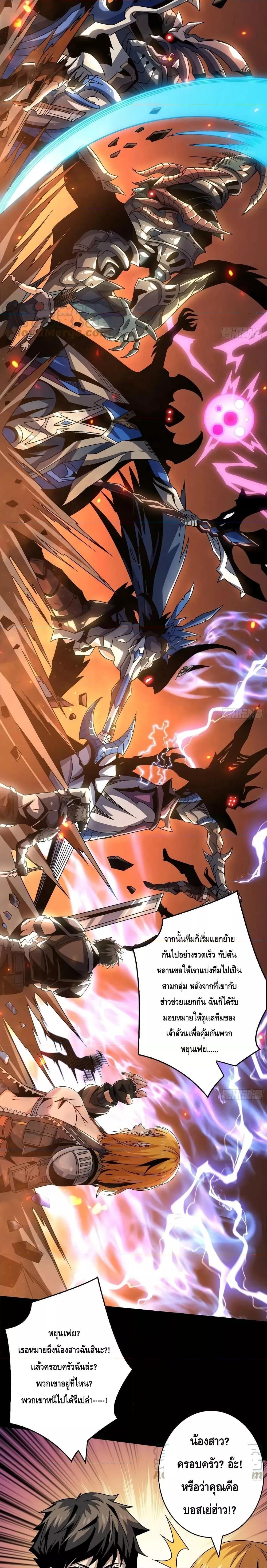 Manga-lc-com อ่านมังงะ อ่านการ์ตูน ออนไลน์ ฟรี King Account at the Start ตอนที่ 1 2 3 4 5 6 7 8 9 10 11 12 13 14 ฟรี ไม่มีโฆษณา Manga-lc - อ่าน มังงะ อ่าน การ์ตูน ออนไลน์ อ่านมังงะ ฟรี