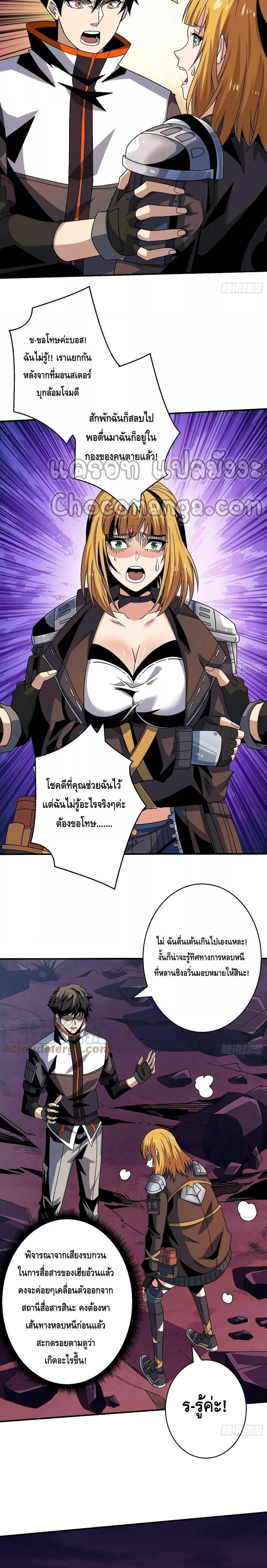 Manga-lc-com อ่านมังงะ อ่านการ์ตูน ออนไลน์ ฟรี King Account at the Start ตอนที่ 1 2 3 4 5 6 7 8 9 10 11 12 13 14 ฟรี ไม่มีโฆษณา Manga-lc - อ่าน มังงะ อ่าน การ์ตูน ออนไลน์ อ่านมังงะ ฟรี