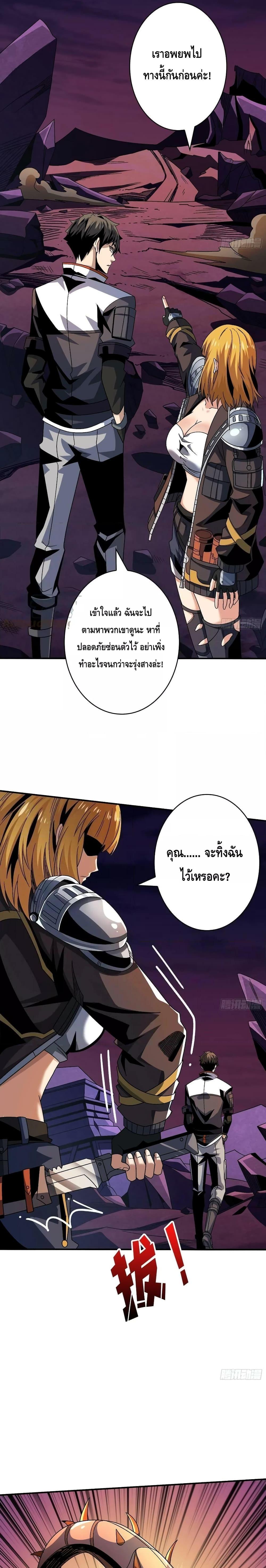 Manga-lc-com อ่านมังงะ อ่านการ์ตูน ออนไลน์ ฟรี King Account at the Start ตอนที่ 1 2 3 4 5 6 7 8 9 10 11 12 13 14 ฟรี ไม่มีโฆษณา Manga-lc - อ่าน มังงะ อ่าน การ์ตูน ออนไลน์ อ่านมังงะ ฟรี