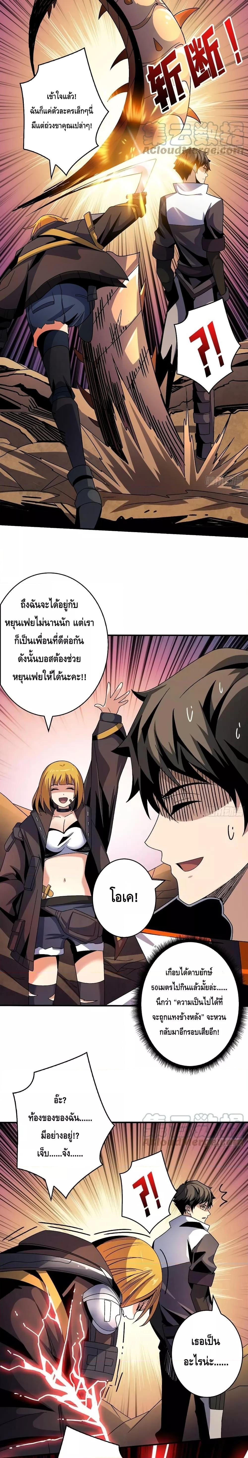 Manga-lc-com อ่านมังงะ อ่านการ์ตูน ออนไลน์ ฟรี King Account at the Start ตอนที่ 1 2 3 4 5 6 7 8 9 10 11 12 13 14 ฟรี ไม่มีโฆษณา Manga-lc - อ่าน มังงะ อ่าน การ์ตูน ออนไลน์ อ่านมังงะ ฟรี
