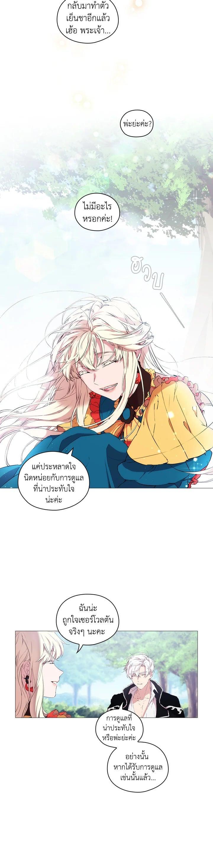Manga-lc-com อ่านมังงะ อ่านการ์ตูน ออนไลน์ ฟรี When The Villainess Loves ตอนที่ 1 2 3 4 5 6 7 8 9 10 11 12 13 14 ฟรี ไม่มีโฆษณา Manga-lc - อ่าน มังงะ อ่าน การ์ตูน ออนไลน์ อ่านมังงะ ฟรี