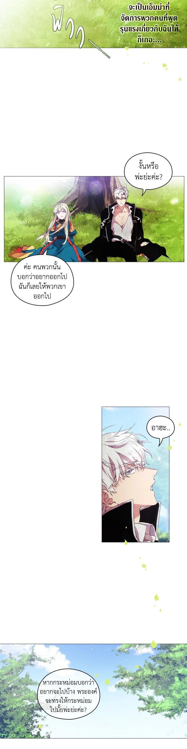 Manga-lc-com อ่านมังงะ อ่านการ์ตูน ออนไลน์ ฟรี When The Villainess Loves ตอนที่ 1 2 3 4 5 6 7 8 9 10 11 12 13 14 ฟรี ไม่มีโฆษณา Manga-lc - อ่าน มังงะ อ่าน การ์ตูน ออนไลน์ อ่านมังงะ ฟรี