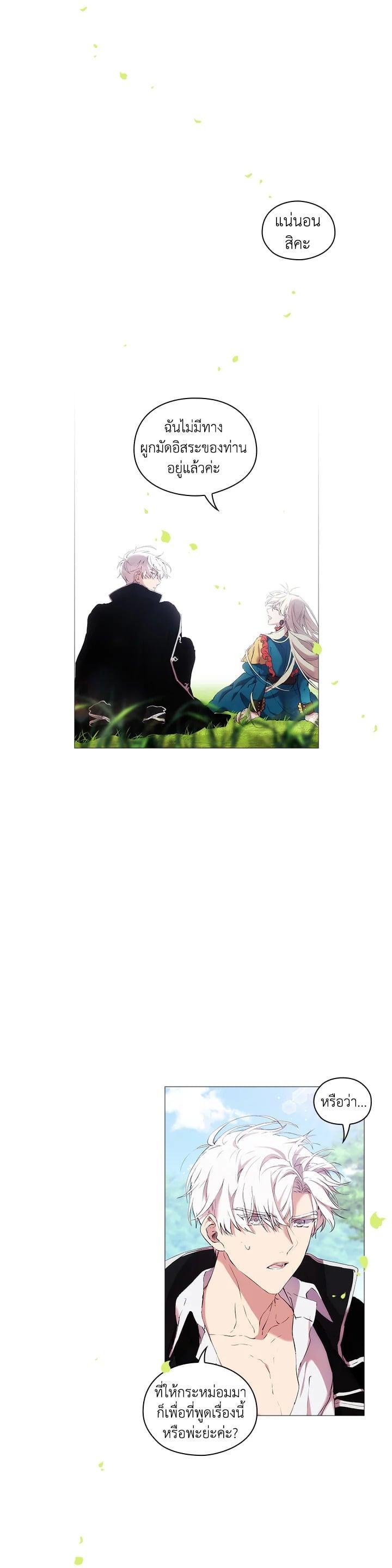 Manga-lc-com อ่านมังงะ อ่านการ์ตูน ออนไลน์ ฟรี When The Villainess Loves ตอนที่ 1 2 3 4 5 6 7 8 9 10 11 12 13 14 ฟรี ไม่มีโฆษณา Manga-lc - อ่าน มังงะ อ่าน การ์ตูน ออนไลน์ อ่านมังงะ ฟรี
