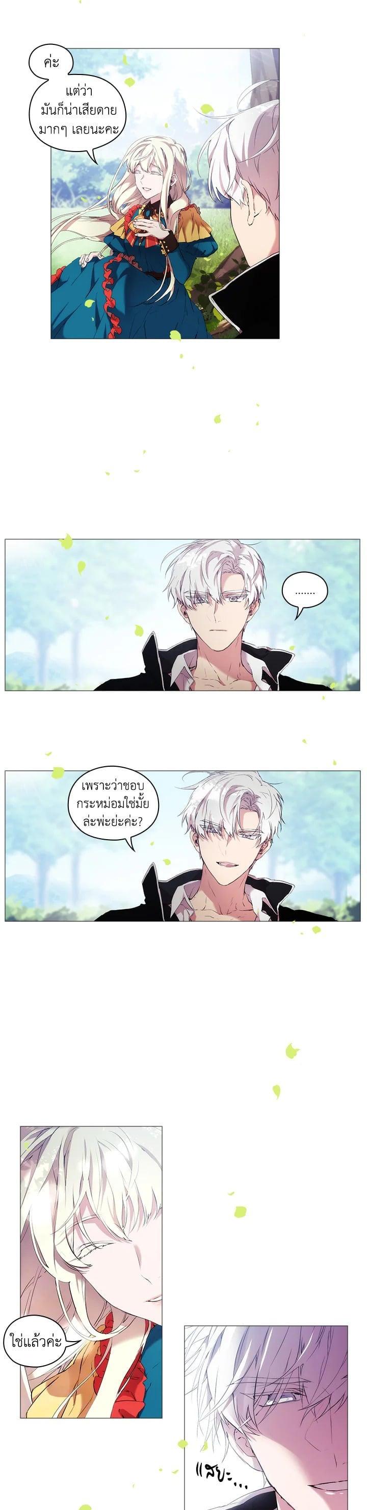 Manga-lc-com อ่านมังงะ อ่านการ์ตูน ออนไลน์ ฟรี When The Villainess Loves ตอนที่ 1 2 3 4 5 6 7 8 9 10 11 12 13 14 ฟรี ไม่มีโฆษณา Manga-lc - อ่าน มังงะ อ่าน การ์ตูน ออนไลน์ อ่านมังงะ ฟรี