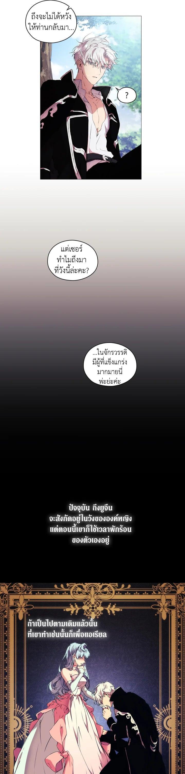 Manga-lc-com อ่านมังงะ อ่านการ์ตูน ออนไลน์ ฟรี When The Villainess Loves ตอนที่ 1 2 3 4 5 6 7 8 9 10 11 12 13 14 ฟรี ไม่มีโฆษณา Manga-lc - อ่าน มังงะ อ่าน การ์ตูน ออนไลน์ อ่านมังงะ ฟรี