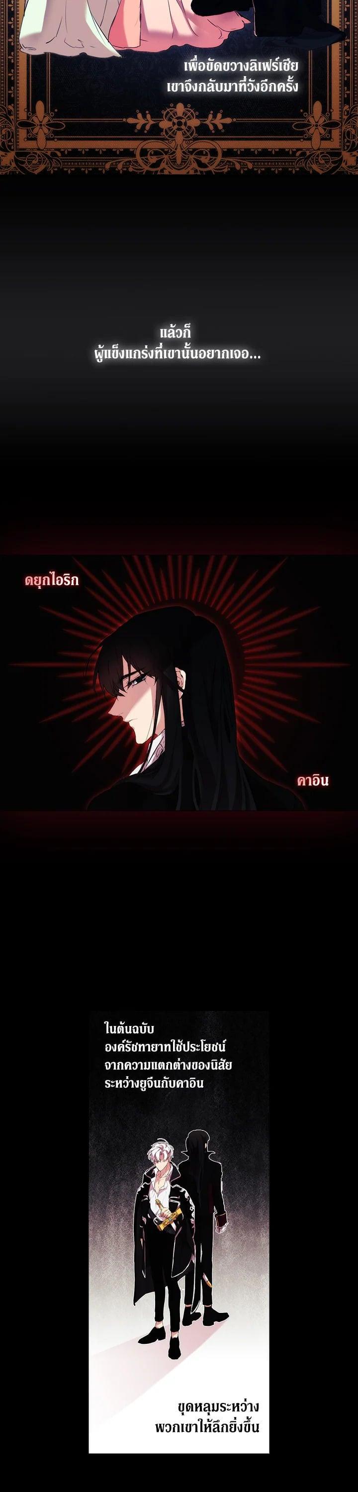 Manga-lc-com อ่านมังงะ อ่านการ์ตูน ออนไลน์ ฟรี When The Villainess Loves ตอนที่ 1 2 3 4 5 6 7 8 9 10 11 12 13 14 ฟรี ไม่มีโฆษณา Manga-lc - อ่าน มังงะ อ่าน การ์ตูน ออนไลน์ อ่านมังงะ ฟรี