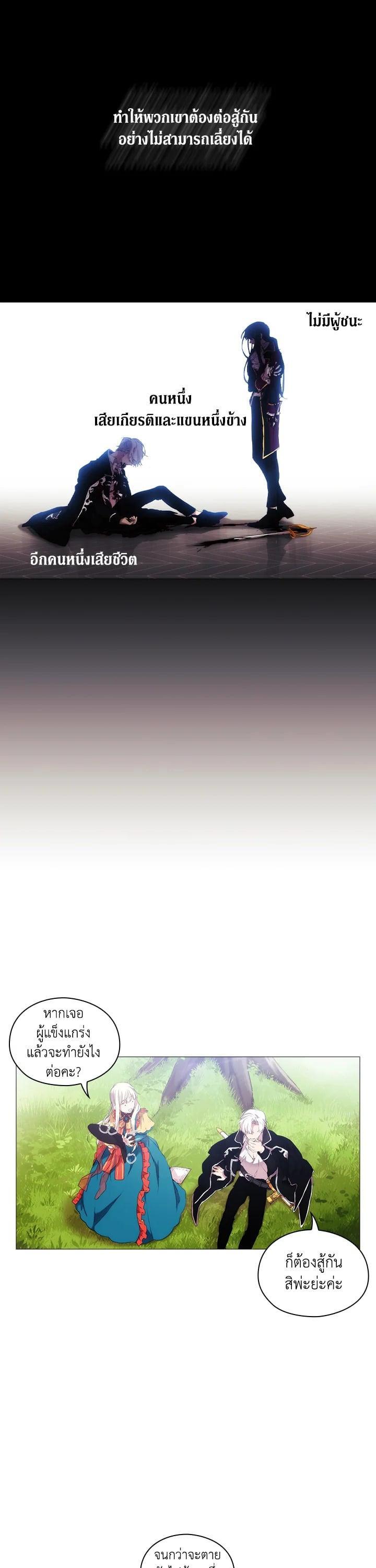 Manga-lc-com อ่านมังงะ อ่านการ์ตูน ออนไลน์ ฟรี When The Villainess Loves ตอนที่ 1 2 3 4 5 6 7 8 9 10 11 12 13 14 ฟรี ไม่มีโฆษณา Manga-lc - อ่าน มังงะ อ่าน การ์ตูน ออนไลน์ อ่านมังงะ ฟรี