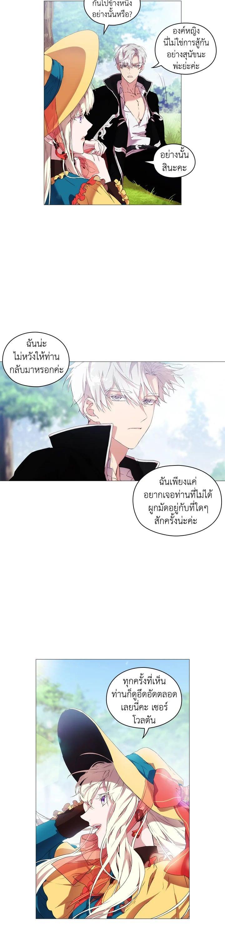 Manga-lc-com อ่านมังงะ อ่านการ์ตูน ออนไลน์ ฟรี When The Villainess Loves ตอนที่ 1 2 3 4 5 6 7 8 9 10 11 12 13 14 ฟรี ไม่มีโฆษณา Manga-lc - อ่าน มังงะ อ่าน การ์ตูน ออนไลน์ อ่านมังงะ ฟรี