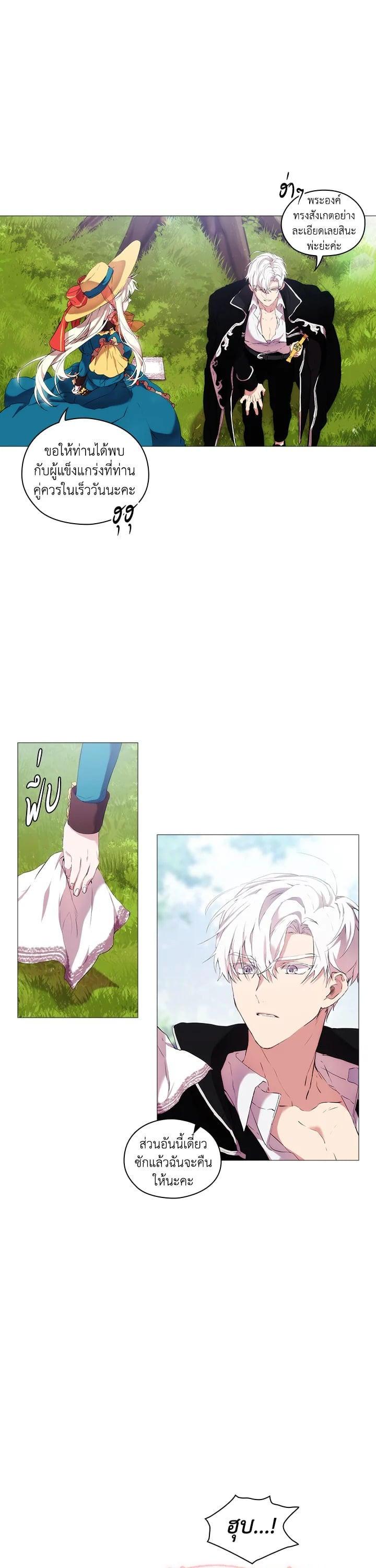 Manga-lc-com อ่านมังงะ อ่านการ์ตูน ออนไลน์ ฟรี When The Villainess Loves ตอนที่ 1 2 3 4 5 6 7 8 9 10 11 12 13 14 ฟรี ไม่มีโฆษณา Manga-lc - อ่าน มังงะ อ่าน การ์ตูน ออนไลน์ อ่านมังงะ ฟรี