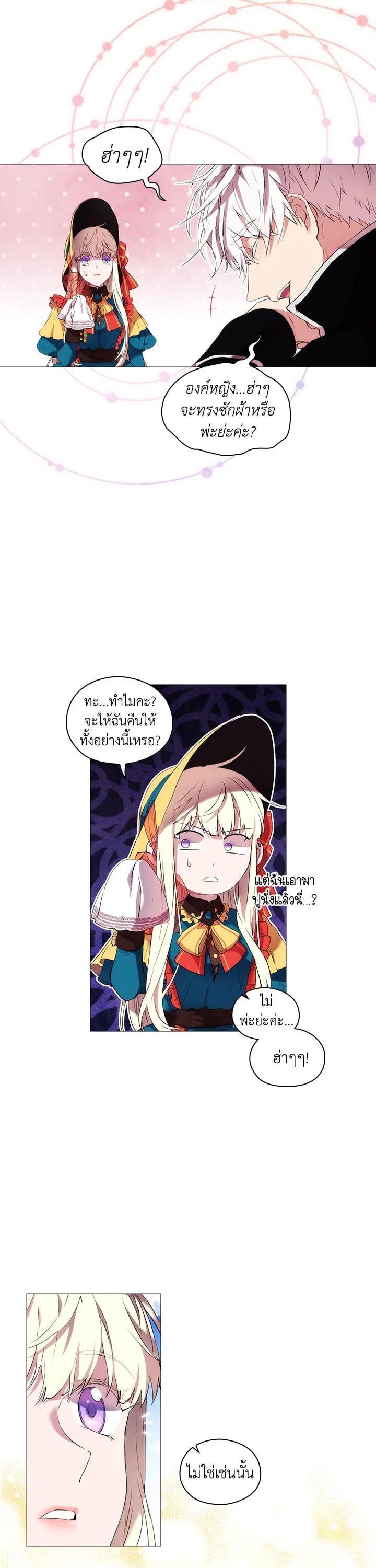 Manga-lc-com อ่านมังงะ อ่านการ์ตูน ออนไลน์ ฟรี When The Villainess Loves ตอนที่ 1 2 3 4 5 6 7 8 9 10 11 12 13 14 ฟรี ไม่มีโฆษณา Manga-lc - อ่าน มังงะ อ่าน การ์ตูน ออนไลน์ อ่านมังงะ ฟรี