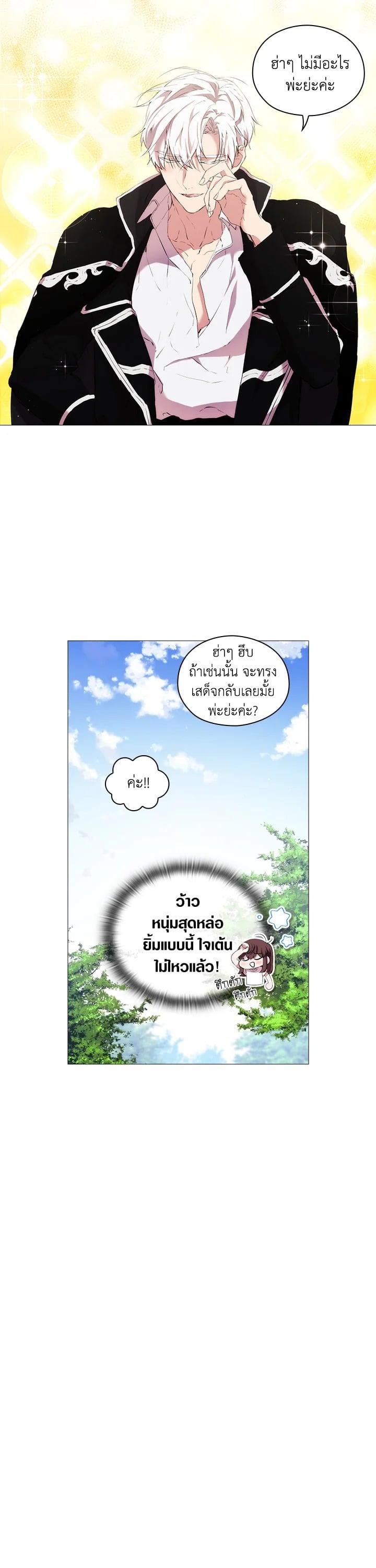 Manga-lc-com อ่านมังงะ อ่านการ์ตูน ออนไลน์ ฟรี When The Villainess Loves ตอนที่ 1 2 3 4 5 6 7 8 9 10 11 12 13 14 ฟรี ไม่มีโฆษณา Manga-lc - อ่าน มังงะ อ่าน การ์ตูน ออนไลน์ อ่านมังงะ ฟรี