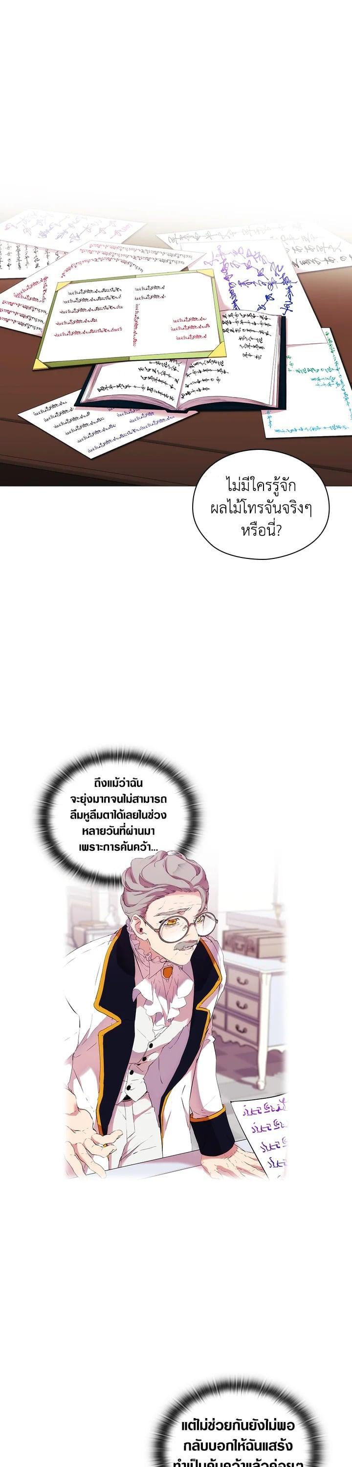 Manga-lc-com อ่านมังงะ อ่านการ์ตูน ออนไลน์ ฟรี When The Villainess Loves ตอนที่ 1 2 3 4 5 6 7 8 9 10 11 12 13 14 ฟรี ไม่มีโฆษณา Manga-lc - อ่าน มังงะ อ่าน การ์ตูน ออนไลน์ อ่านมังงะ ฟรี