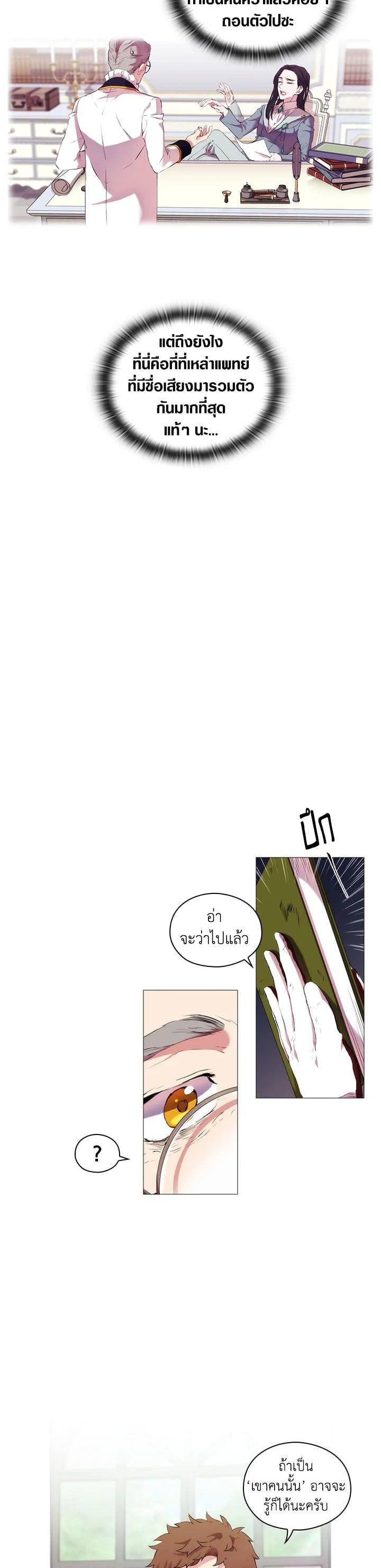 Manga-lc-com อ่านมังงะ อ่านการ์ตูน ออนไลน์ ฟรี When The Villainess Loves ตอนที่ 1 2 3 4 5 6 7 8 9 10 11 12 13 14 ฟรี ไม่มีโฆษณา Manga-lc - อ่าน มังงะ อ่าน การ์ตูน ออนไลน์ อ่านมังงะ ฟรี