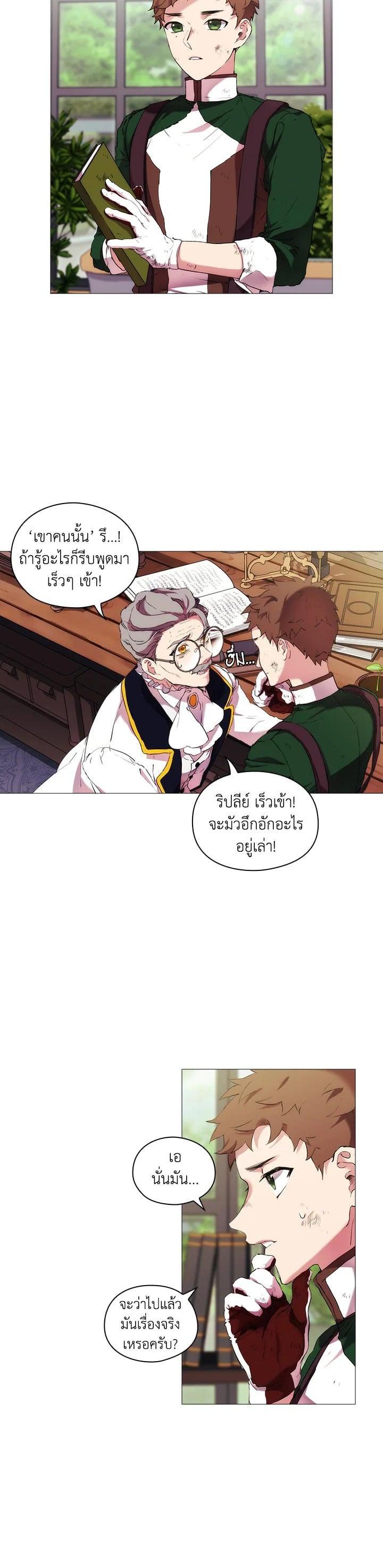 Manga-lc-com อ่านมังงะ อ่านการ์ตูน ออนไลน์ ฟรี When The Villainess Loves ตอนที่ 1 2 3 4 5 6 7 8 9 10 11 12 13 14 ฟรี ไม่มีโฆษณา Manga-lc - อ่าน มังงะ อ่าน การ์ตูน ออนไลน์ อ่านมังงะ ฟรี