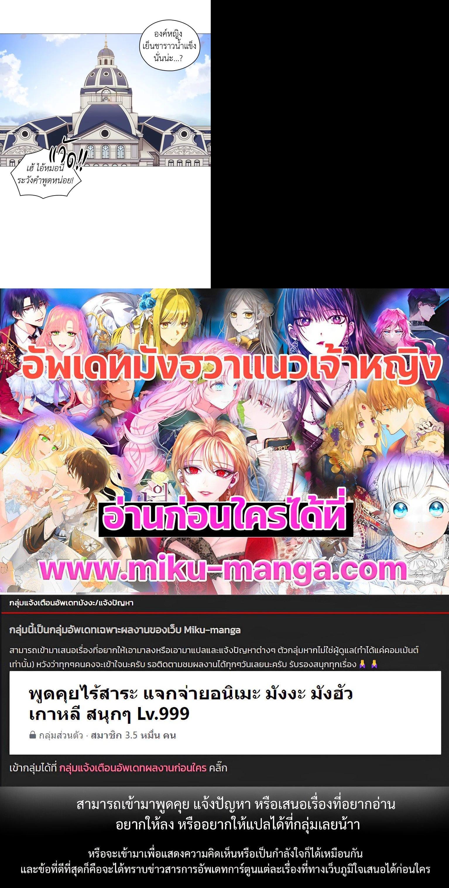 Manga-lc-com อ่านมังงะ อ่านการ์ตูน ออนไลน์ ฟรี When The Villainess Loves ตอนที่ 1 2 3 4 5 6 7 8 9 10 11 12 13 14 ฟรี ไม่มีโฆษณา Manga-lc - อ่าน มังงะ อ่าน การ์ตูน ออนไลน์ อ่านมังงะ ฟรี