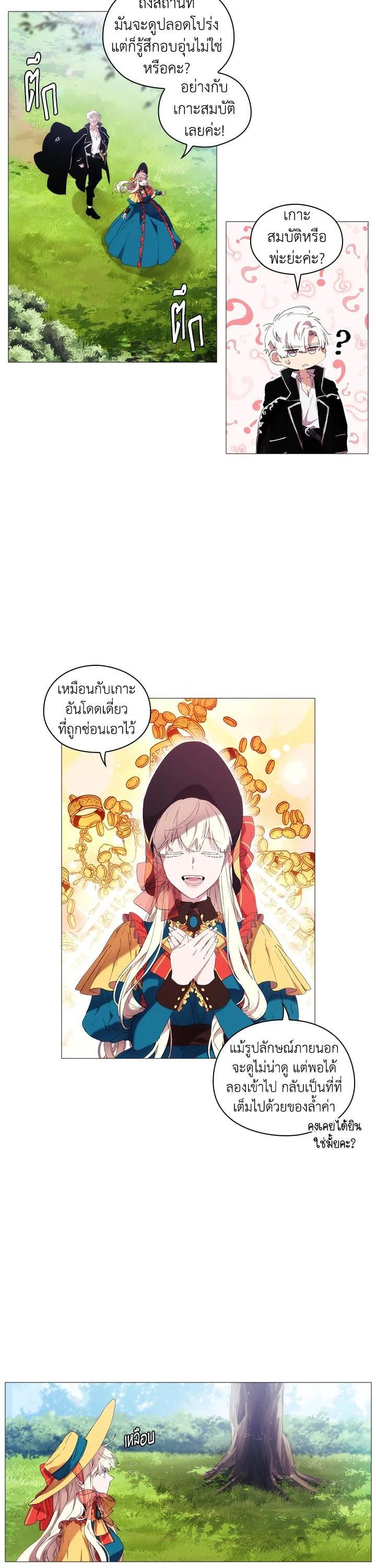 Manga-lc-com อ่านมังงะ อ่านการ์ตูน ออนไลน์ ฟรี When The Villainess Loves ตอนที่ 1 2 3 4 5 6 7 8 9 10 11 12 13 14 ฟรี ไม่มีโฆษณา Manga-lc - อ่าน มังงะ อ่าน การ์ตูน ออนไลน์ อ่านมังงะ ฟรี