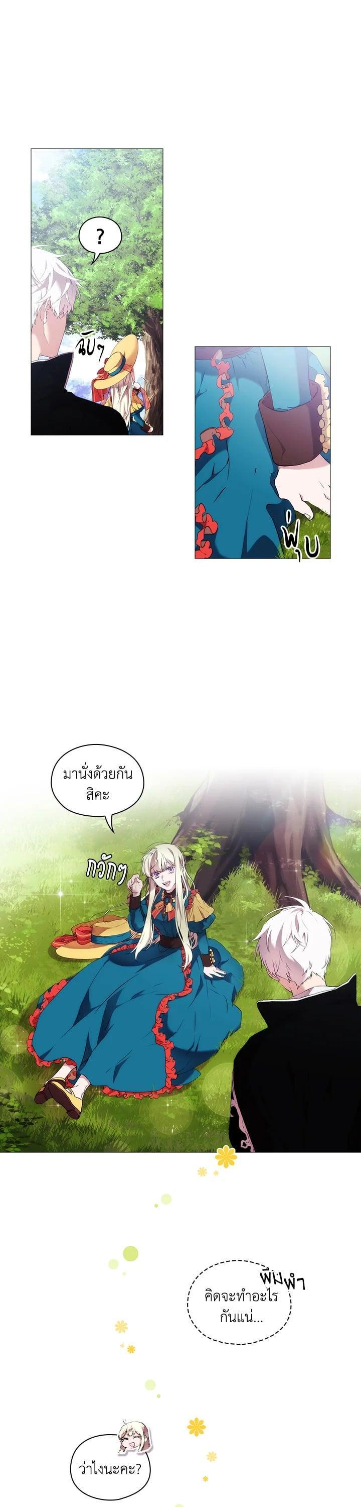 Manga-lc-com อ่านมังงะ อ่านการ์ตูน ออนไลน์ ฟรี When The Villainess Loves ตอนที่ 1 2 3 4 5 6 7 8 9 10 11 12 13 14 ฟรี ไม่มีโฆษณา Manga-lc - อ่าน มังงะ อ่าน การ์ตูน ออนไลน์ อ่านมังงะ ฟรี