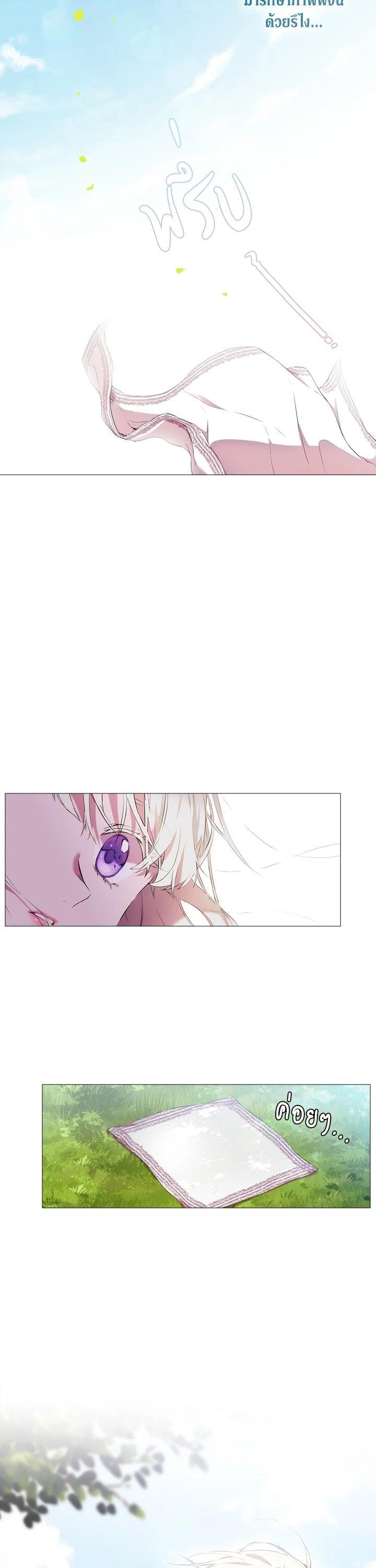 Manga-lc-com อ่านมังงะ อ่านการ์ตูน ออนไลน์ ฟรี When The Villainess Loves ตอนที่ 1 2 3 4 5 6 7 8 9 10 11 12 13 14 ฟรี ไม่มีโฆษณา Manga-lc - อ่าน มังงะ อ่าน การ์ตูน ออนไลน์ อ่านมังงะ ฟรี